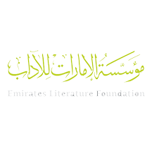 Emirates Literature foundation