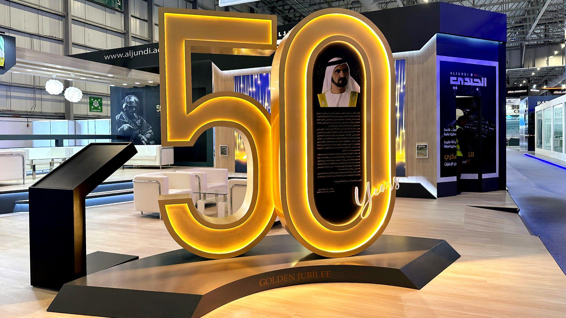 Aljundi - Portfolio Image