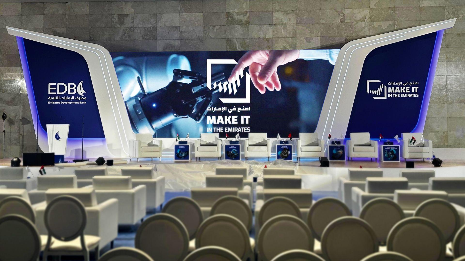 EDB Event - Portfolio Image