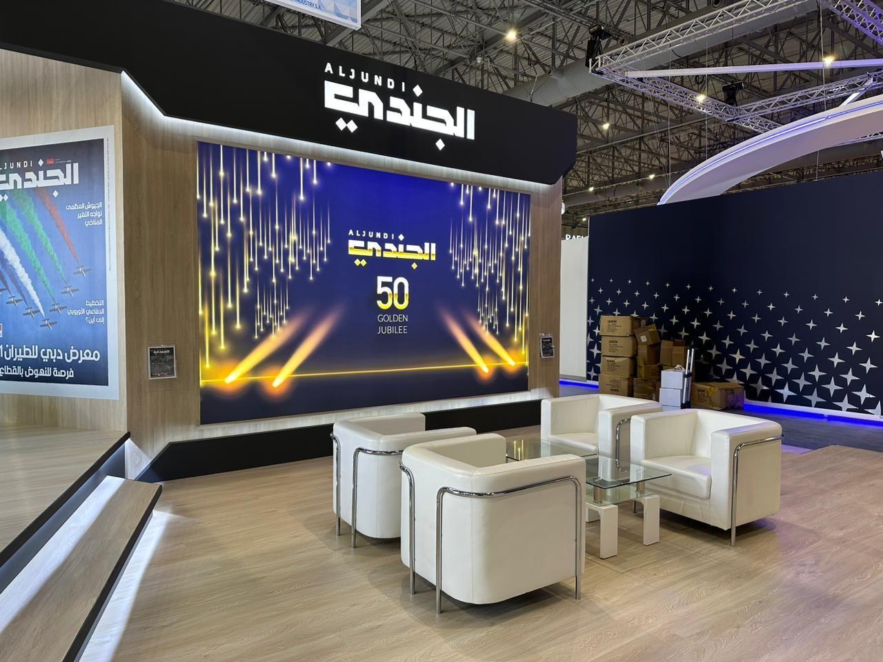 Al Jundi journal gallery 2