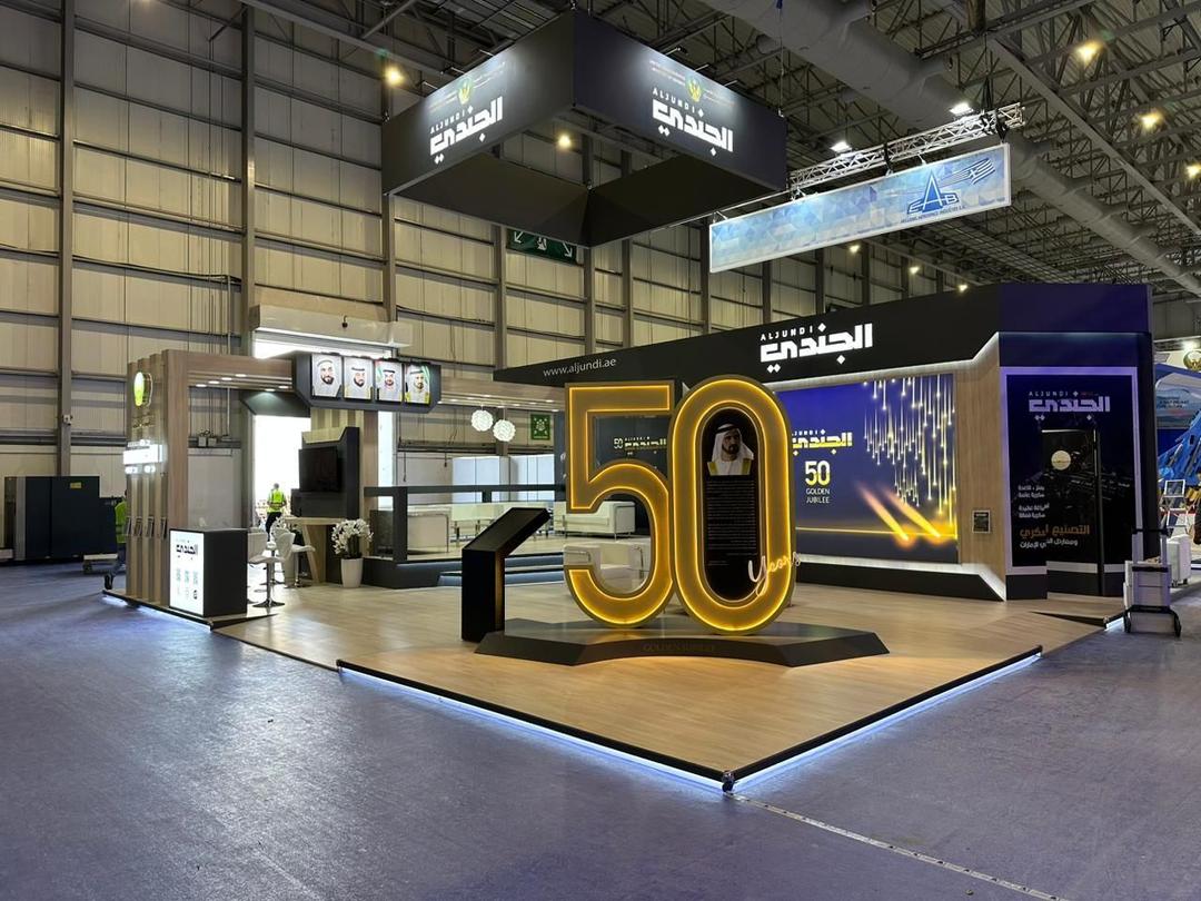 Project Al Jundi journal