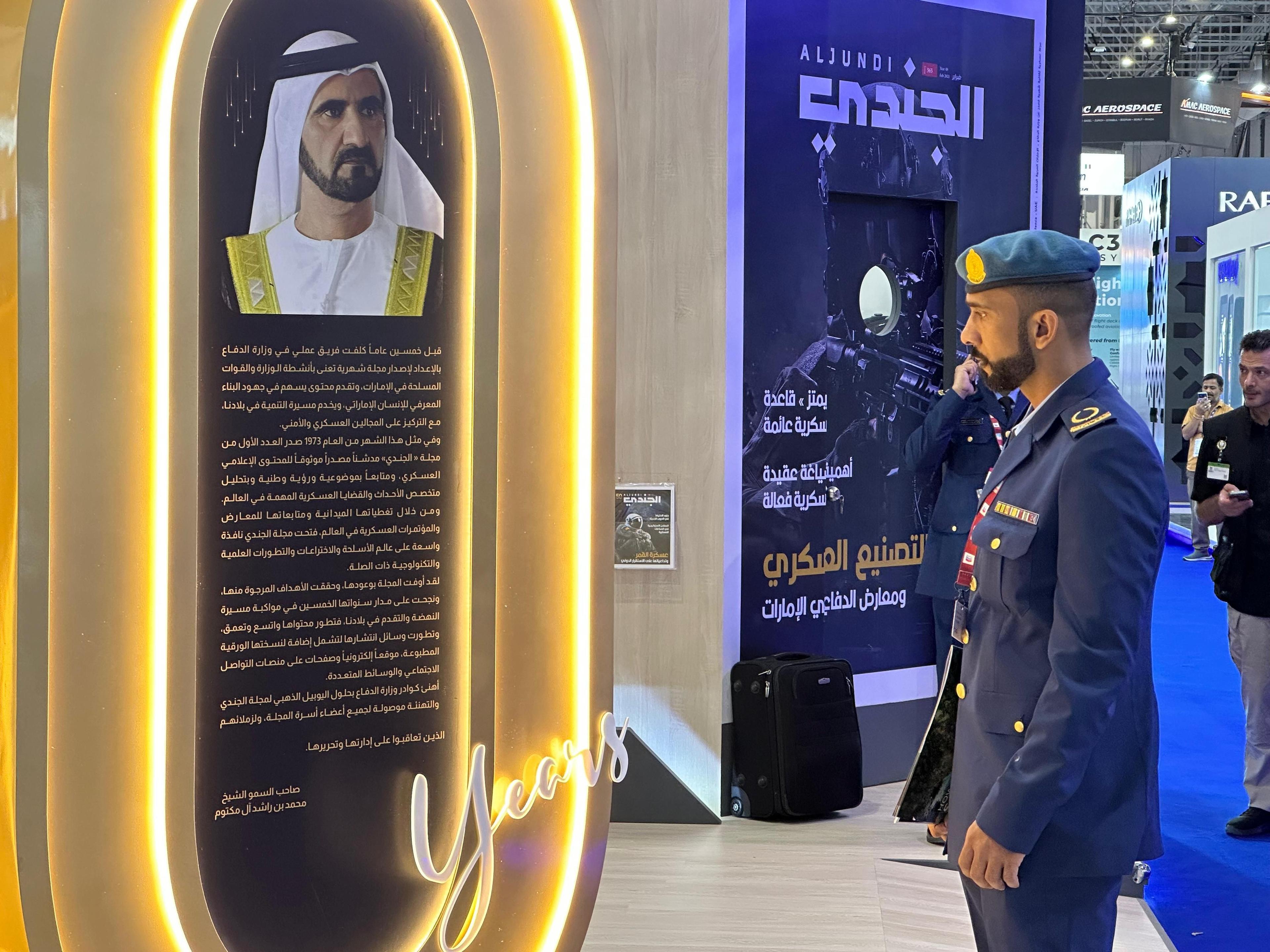 Al Jundi journal gallery 3