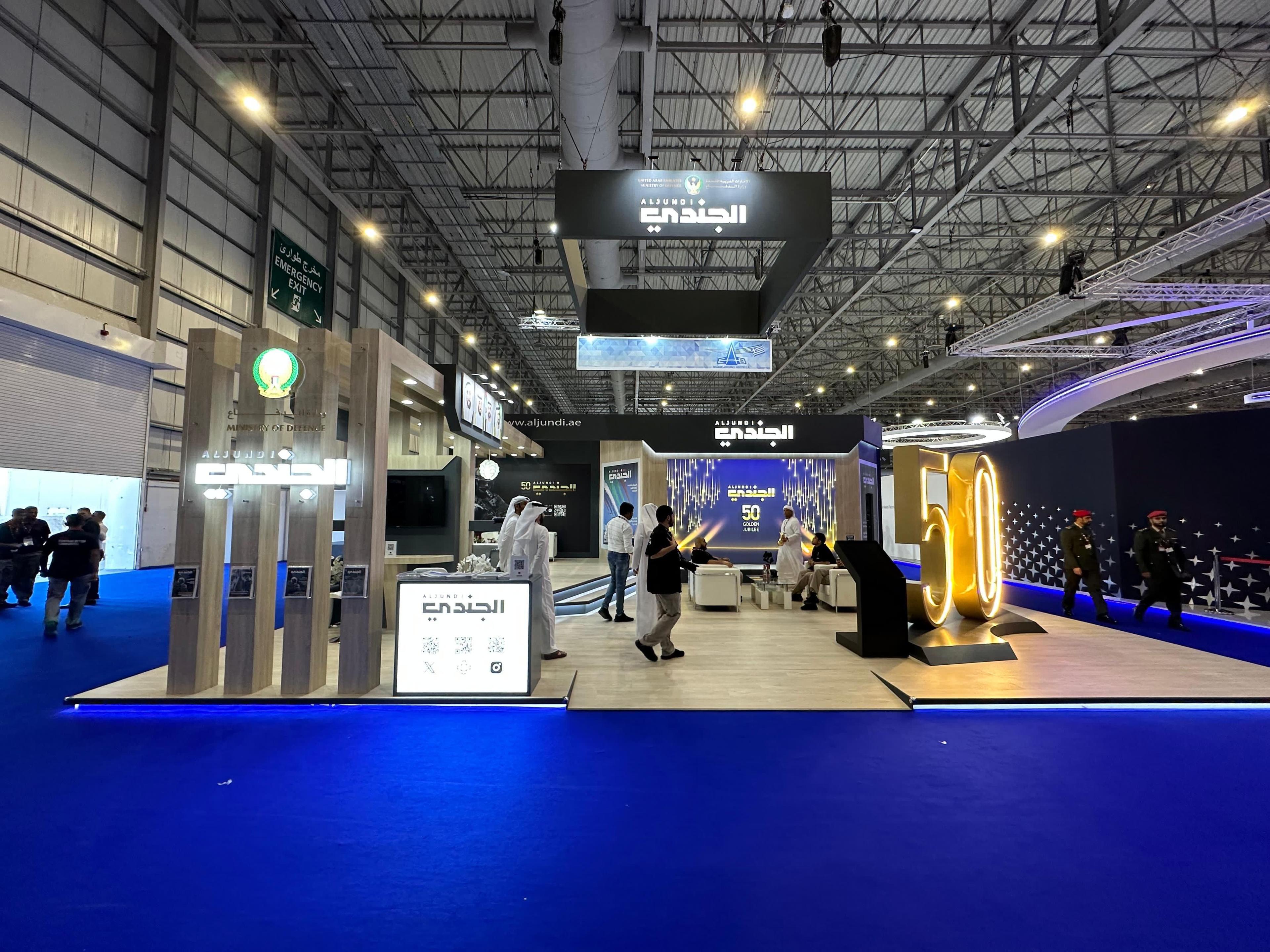 Al Jundi journal gallery 4