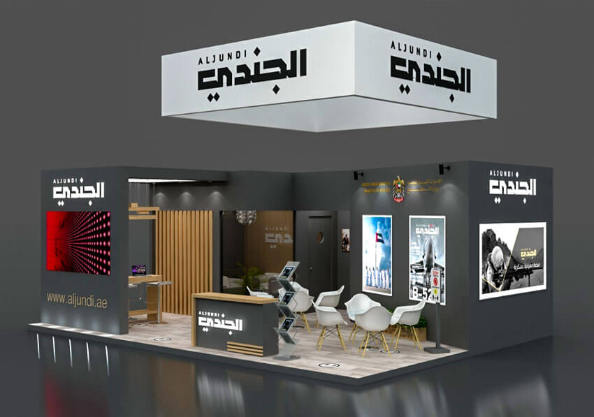 Exhibition Stand Design in Abu Dhabi