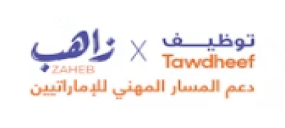 Tawdheef Abu Dhabi 2024