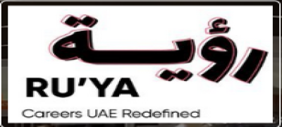 Ru'ya Careers UAE 2025